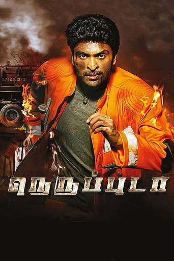 Poster for “Neruppu Da”