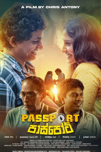 Постер фильма «පාස්පෝට්»