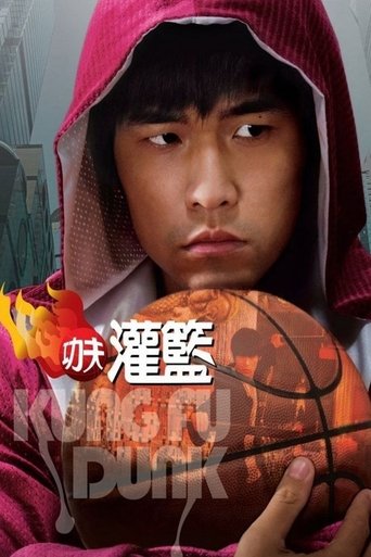 Poster for “Kung Fu Dunk”
