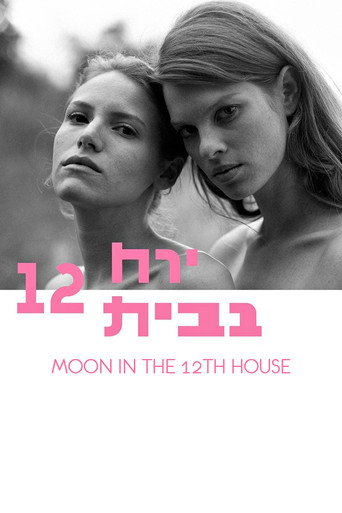 Poster for “Moon in the 12th House”