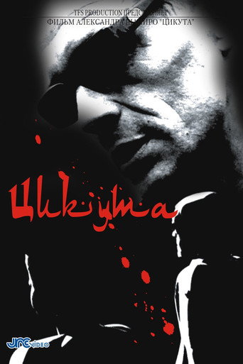Poster for “Cicuta”