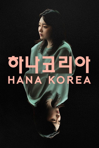 Poster for “Hana Korea”
