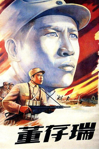 Постер фильма «Подвиг»