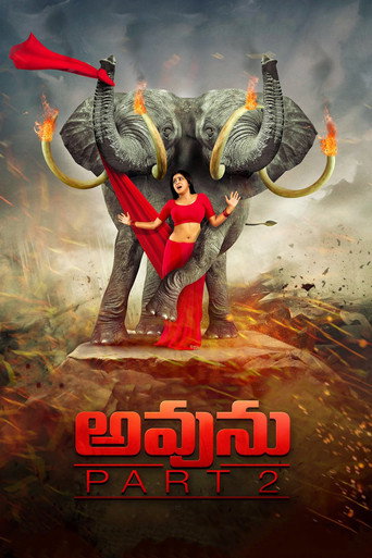 Poster for “Avunu 2”
