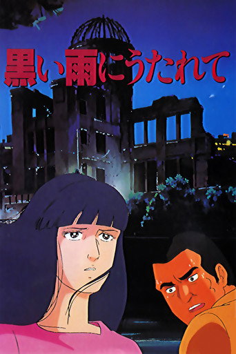 Poster for “Beaten by Black Rain”