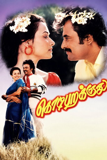 Poster for “Kodi Parakuthu”