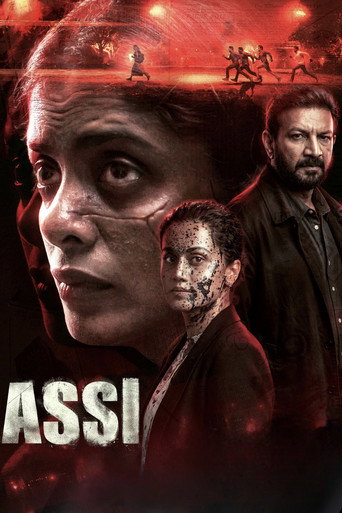 Постер фильма «अस्सी»