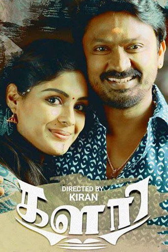 Poster for “Kalari”