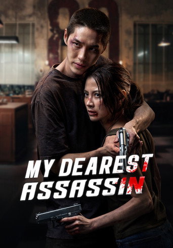 Poster for “My Dearest Assassin”