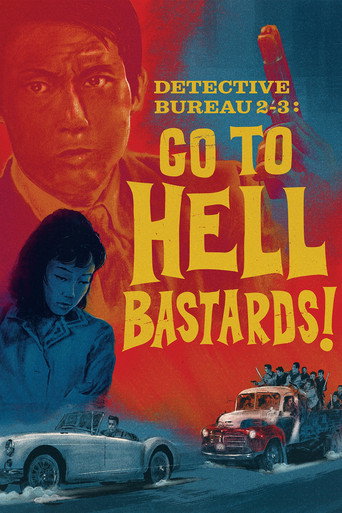 Poster for “Detective Bureau 2-3: Go to Hell, Bastards!”