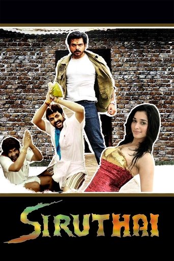 Poster for “Siruthai”
