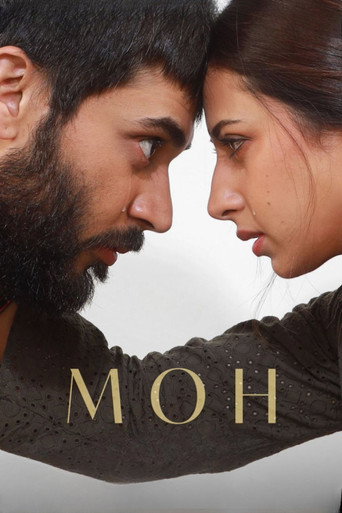 Постер фильма «ਮੋਹ»