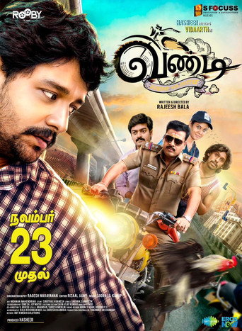 Poster for “Vandi”