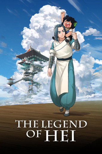 Poster for “The Legend of Hei”