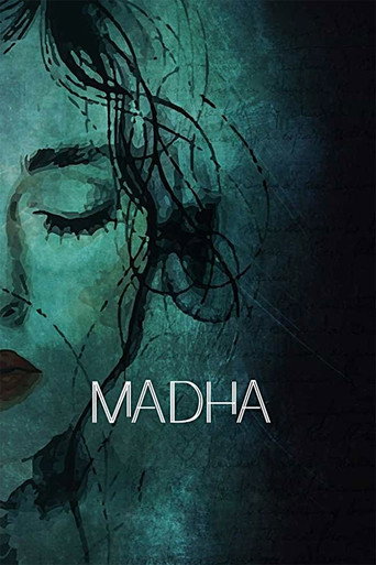Постер фильма «మధ»