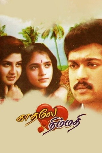 Poster for “Kaadhale Nimmadhi”
