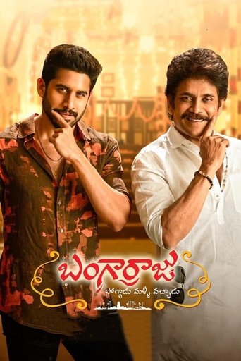 Poster for “Bangarraju”