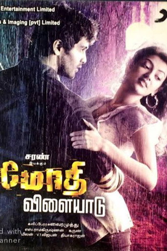 Poster for “Modhi Vilayadu”