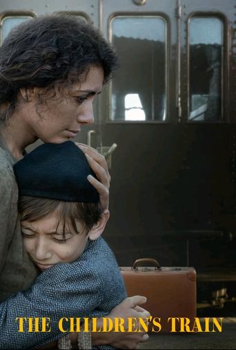 Постер фильма «Детский поезд»