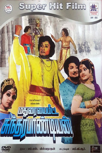 Poster for “Madhuraiyai Meetta Sundharapandiyan”