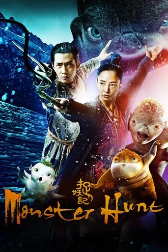 Poster for “Monster Hunt”