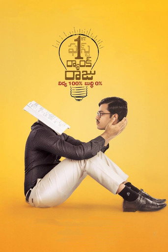 Постер фильма «1st రాంక్ రాజు»