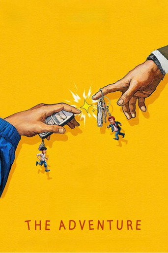 Постер фильма «Приключение»