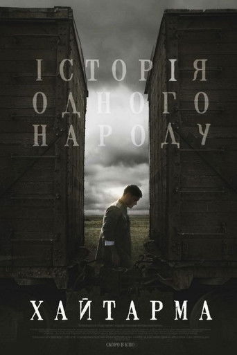 Постер фильма «Хайтарма»