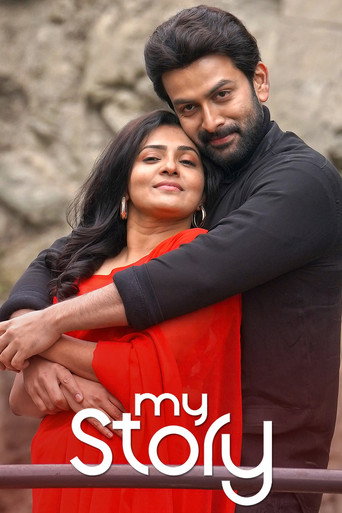 Poster for “My Story”