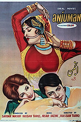 Poster for “Anjuman”