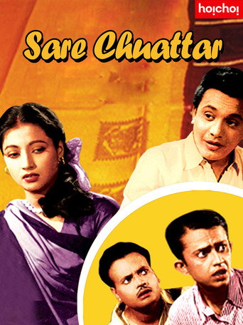 Poster for “The Code of Secrecy”
