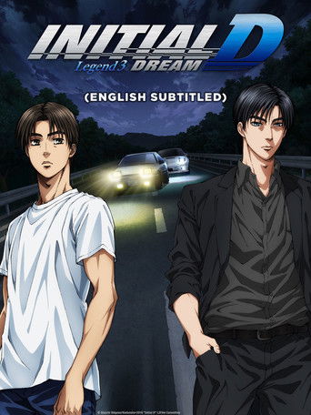 Poster for “Initial D Legend 3: Dream”