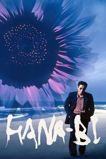 Poster for “Fireworks”