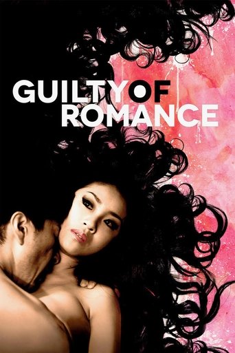 Poster for “Guilty of Romance”