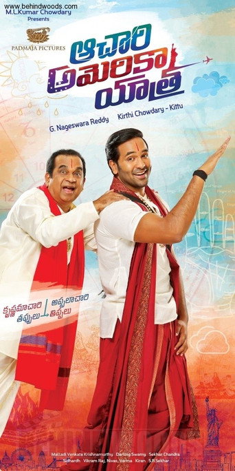 Poster for “Achari America Yatra”