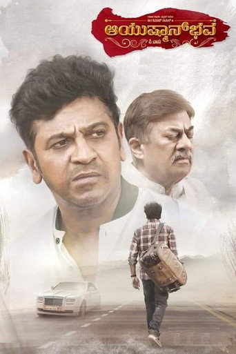 Poster for “Ayushman Bhava”