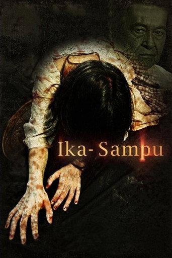 Постер фильма «Ika-Sampu»