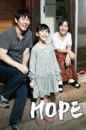 Poster for “Hope”