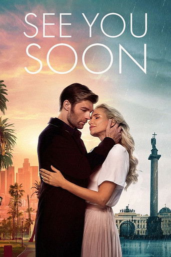 Poster for “See You Soon”