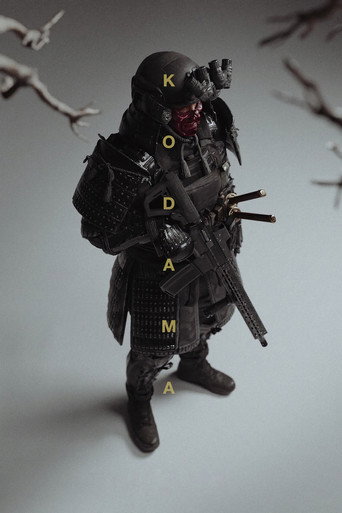 Poster for “Kodama”