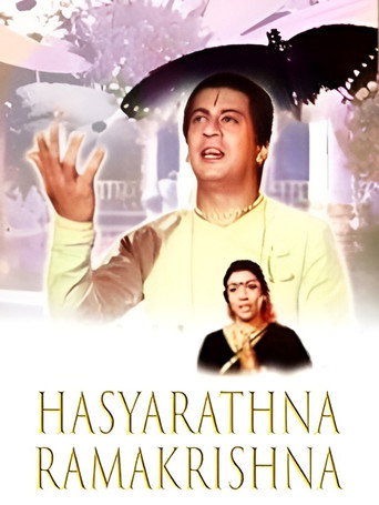 Poster for “Hasyarathna Ramakrishna”