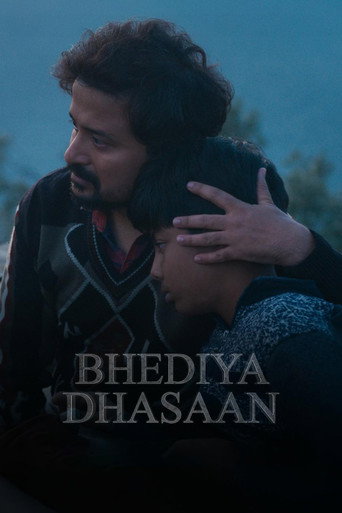 Постер фильма «Bhediya Dhasaan»