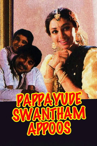 Poster for “Pappayude Swantham Appoos”