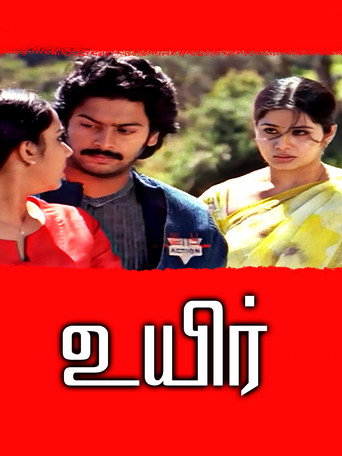 Poster for “Uyir”