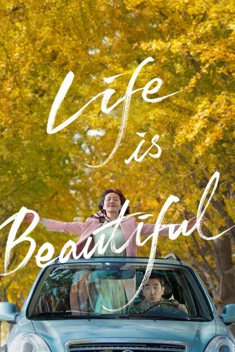 Poster for “Life Is Beautiful”