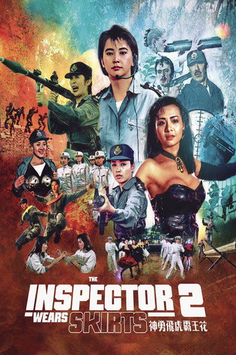 Poster for “The Inspector Wears Skirts II”