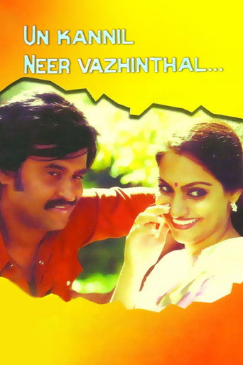 Poster for “Un Kannil Neer Vazhinthal...”
