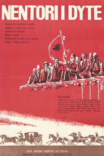 Poster for “The Second November”