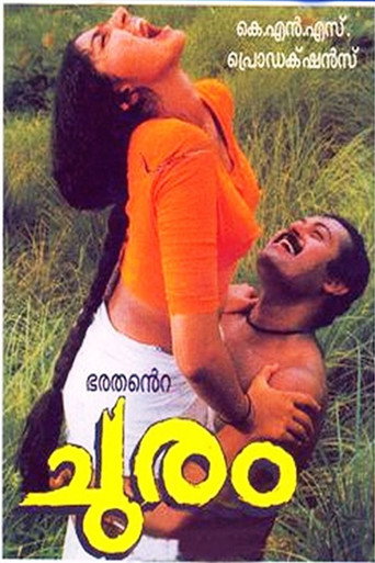 Poster for “Churam”