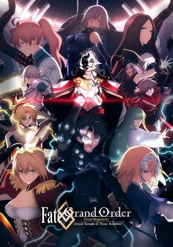 Poster for “Fate/Grand Order Final Singularity – Grand Temple of Time: Solomon”